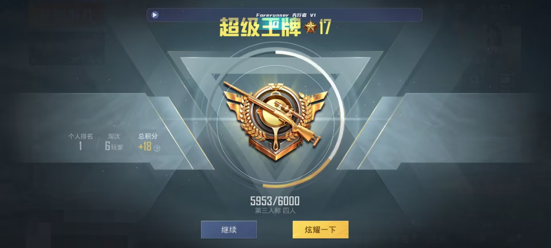 和平精英鸡腿辅助自瞄 - ��ƽ��Ӣ���������˺��辅助预览图